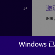 刘伯温白小姐一肖一码中持正板
