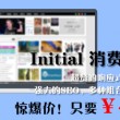 怎么在word打拼音声调